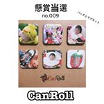 かわいいマグネット当選懸賞順調で嬉しいです！.当たるようになってより楽しい〜...#CanRoll #マグネット　#缶バッチ#バッチ　#懸賞#懸賞当選#懸賞生活#m&hellip;のInstagram画像