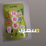 #玉露園 #オール北海道産昆布茶 #こんぶ茶 #ドライマウス #KOMBUCHA #monipla #gyokuroen_fanモニターです😊玉露園さんの昆布茶を豆乳カレーライスと&hellip;のInstagram画像