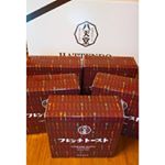 ﻿﻿大好きな八天堂の﻿フレンチトーストの﻿ご紹介です&hearts;﻿﻿クール便で届きました😊﻿﻿レンジで約1分チン﻿中からカスタードクリームが ﻿溢れてきました&hearts;幸せ&hellip;のInstagram画像