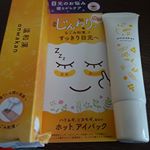 ほんのり暖かくて気持ちがいい🥰寝る前マッサージに最適😴柑橘系の匂いでリラックスできます#温和漢 #温和漢ホットアイパック #目元ケア #monipla #liberta05_fanのInstagram画像