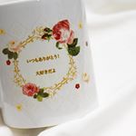 世界でたった一つのマグカップ☕️いつもお世話になっているばあばに感謝の気持ちを込めてプレゼントしたよ☺️．．色々なデザインフレームがあるからその時のギフトシーンに合わせて選べる&hellip;のInstagram画像