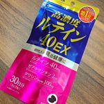 懸賞当選品✨.#yuwa #ユーワ #ルテイン #目 #monipla #yuwa_fan #monipla #yuwa_fanのInstagram画像