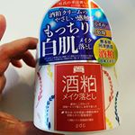 ワフードメイド　酒粕メイク落としをお試しさせていただきました✨開けてみるとこっくりしたクリームで酒粕の香りもほのかに😆メイクを落とした後はしっとりとして、お肌が明るくなった感じがしました✨✨&hellip;のInstagram画像