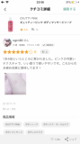 報告です