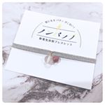 【ノンパッチ 静電気抑制ブレスレット】﻿﻿ノンパッチ 静電気抑制ブレスレットのお試ししたよ🤗﻿﻿体に溜まった静電気を穏やかに空気中に逃す効果のある「導電性繊維」をゴムの部分に使用した特&hellip;のInstagram画像