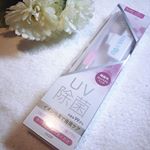 今回はUV除菌ケースとイオン歯ブラシをゲットしたので、これから使ってみようかと思います⭐️何回か投稿に現れるのでよろしくです🎉....ヘッドが3種あって色によって違います！&hellip;のInstagram画像