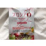 🍎プロシア8🍎お試し中..1週間後の報告。けっこう体重減ってきた！体脂肪がなかなかね〜😂..#プロシア8 #ゆる痩せ#見た目体重#おもてなし通販#ダイエットサプリ#&hellip;のInstagram画像