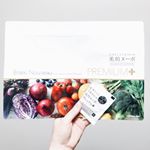 🌸美的ヌーボプレミアムPlusをお試ししました🤤⠀⠀5粒にミネラルやビタミン、EPA、DHAが入ったオールインワンサプリメント🤗✨✨⠀⠀たったの5粒で魅力的な成分がたっぷり&hellip;！&hellip;のInstagram画像