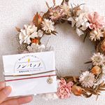 ノンパッチ 静電気抑制ブレスレットのモニター当選したので、使用感をリポします。＊〇ノンパッチ静電気抑制ブレスレットについて（以下、サイトより参照ノンパッチは、静電気抑制ブレスレット。静電気&hellip;のInstagram画像