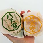 #八天堂のクリームパン 都内の駅ナカで買ってからハマってるクリームパン❤引越しで疲れてる身体に甘いものが染みる～☺️☺️甘すぎず、究極のとろけ食感だった😭#広島好き #perfum&hellip;のInstagram画像