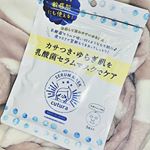 乾燥の季節突入しました。そんな時期に強い味方を発見したので紹介します٩( ᐖ )۶キュチュラ、Ｎセラムマスク。こってり濃厚エッセンスがたっぷりのシートは天然コットン100％‪︎‬‪︎☺&hellip;のInstagram画像