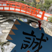 「新撰組」写真好きな方歓迎☆　商品写真を撮影してくださる方大募集！の投稿画像