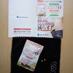 #プロシア8 #ゆる痩せ #見た目体重 #おもてなし通販 #ダイエットサプリ #りんごダイエット #monipla #aikei1_fanまだ結果は出てないけど、期待してま～す😘のInstagram画像