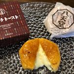 八天堂様のフレンチトーストをお試しさせて頂きました😚レンジで温めたら中のクリームがとろ〜んと出てきてとっても美味しかったです🤤パンの表面はクリームブリュレのようになっていて、サクッふわっとろ〜&hellip;のInstagram画像