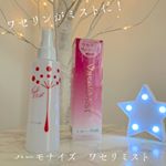 11月8 日発売★【時短スキンケア】ワセリンがミストに！ 高保湿ミスト化粧水 ハーモナイズ　ワセリミスト・シュッとプッシュするだけ♪美容液がスーッと浸透していき、最後は肌に蓋をするように保&hellip;のInstagram画像