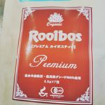 #タイガールイボスティー #ルイボスティー #プレミアムルイボスティー #オーガニックルイボスティー #オーガニック生活 #ノンカフェイン #monipla #rooibosTIGER_fanのInstagram画像