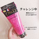 産後ダイエット続き...色々やってます。酵素もやってみてます&larr;効果あるのかは謎です（笑）..これめっちゃ伸びがよくてビックリ！！ぜひ皆さん使ってみて欲しいって素&hellip;のInstagram画像