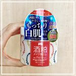 .﻿酒粕メイク落としをお試しさせて頂きました🌾💕﻿﻿こちらは酒粕エキス配合のクレンジングクリームです🥳優しい使い心地でもっちり白肌へ&hellip;❤️﻿﻿﻿☑︎ オリジナル酒粕エキス（保湿&hellip;のInstagram画像