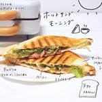 土曜日の朝とホットサンドㅤㅤㅤㅤㅤㅤㅤㅤㅤㅤㅤㅤㅤ（レシピ情報ほぼ無いです）（週末の投稿、ポエムになりがちな件）ㅤㅤㅤㅤㅤㅤㅤㅤㅤㅤㅤㅤㅤ何の予定もない土曜日の朝、いつもよりち&hellip;のInstagram画像