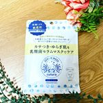 キュチュラ「乳酸菌　セラムマスク」...♪*ﾟをモニターさせて頂きました✨EF-01乳酸菌 ホエイエキス・ビフィズス菌エキスからなる&ldquo;乳酸菌セラム&rdquo;が乾燥して荒れがちな角層の奥まで濃厚保湿&hellip;のInstagram画像