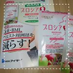 プロシア8を使いはじめて１ヶ月経ちます🍎飲むだけなので簡単😋体重、ウエストは増えたり減ったり😅でも、毎日お腹の肉をワシ掴む旦那に、「痩せた？？」って言われた😁ってことは少しずつ効果&hellip;のInstagram画像