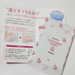 大判シートだからしっかりファンデーションやアイシャドウを落とすことができました。ただやっぱりマスカラは落ちにくいかな。無着色、無香料でアルコールフリーなど肌に優しいところは良かったです。メ&hellip;のInstagram画像