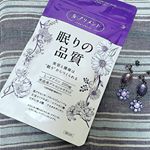 シックスセンスラボ💙テアニンナイト眠りの品質😪眠る前にしかける濃厚美肌サプリメント😌💓 眠っている間に綺麗を作る美肌配合成分💆米由来グルコシルセラミド馬プラセンタフラバンジ&hellip;のInstagram画像