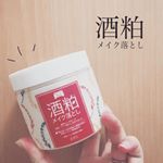 #pdc #ワフードメイド #wafoodmade #クレンジング #monipla #pdc_fanのInstagram画像