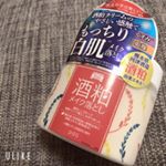 ..pdc様のクレンジングクリームをモニプラ様を通じてお試ししました🌈&hearts;️...#ワフードメイド#酒粕メイク落とし170ｇ &yen;1200(+tax).もっちり&hellip;のInstagram画像