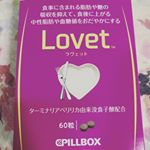 食事の脂肪や糖が気になる時に飲んでます。飲みやすいから続けやすい＾＾#Lovet #ラヴェット #LoveEat #ターミナリアベリリカ #ターミナリアベリリカ由来没食子酸 #ピルボックスジャ&hellip;のInstagram画像