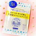 キュチュラ(@pdc_jp)『乳酸菌セラムマスク 5枚入り』﻿﻿ゆらぎ肌に悩む人のための乳酸菌マスクです✨﻿﻿パラベンフリー、アルコールフリー、鉱物油フリーなので敏感肌の方も使えます😄&hellip;のInstagram画像