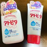 【レポ】商品名：アトピタ　保湿全身ミルキィローション・内容量：120mL■商品名：アトピタ　保湿しっとりクリーム・内容量：60g保湿対策をしっかりしているのにも関わらず顔がガサガサ&hellip;のInstagram画像