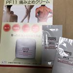 エステに行っても首肩こり、眼精疲労、頭皮がかたまってるといわれる私ですが&hellip;中でもやっぱり首から肩にかけてが一番こってるなぁ〜痛いなぁ〜と思うことが多いです☹️.揉み返しが怖くて(なったこともな&hellip;のInstagram画像