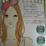 「ボディの黒ずみケア」の画像