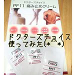 スマホ肩ってやつなのか、枕のせいかのか、右肩がいつもスゴく痛くて、ひどい時期は右手を伸ばして何かを掴もうとすると痛い時も😨湿布貼っても、マッサージ器使っても、全然治らず、そろそろ病院かと思っていま&hellip;のInstagram画像