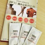 ドクターズチョイスさんの痛み止めクリームのモニターに当選しました✨..ドクターズチョイスPF11痛み止めクリームは痛みの根源である血行に働きかけ痛みを抑えます。..11種類もの&hellip;のInstagram画像