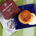 八天堂のフレンチトースト☺️温めるととろとろのカスタードが流れ出すシズル感溢れるビジュアルがたまりません✨冷凍で送られてくるので、贈答品にもぴったり❗.#八天堂 #hattendo #&hellip;のInstagram画像