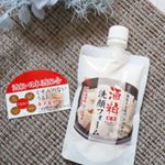 ユゼ酒粕洗顔フォーム✨ユゼ石鹸は固形の物も使ったことがあるので、信頼できる✨プチプラで良い仕事してくれる👏酒粕、日本酒が配合👍️でくすみを除いてうるおいアップ⤴️成分は石鹸&hellip;のInstagram画像