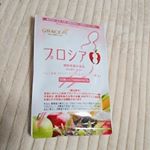 ...#プロシア8体重・BMI・ウエスト周囲系を減らすのを助けるダイエットサプリ2ヶ月チャレンジ中です♪..1ヶ月経ってからの変化は体重がマイナス2キロウエ&hellip;のInstagram画像