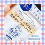 ＊﻿﻿﻿＼絹のような肌触り／﻿﻿﻿*⑅︎୨୧┈︎┈︎┈︎┈︎୨୧⑅︎*﻿﻿#キュチュラ﻿﻿﻿#セラムマスク﻿﻿﻿*⑅︎୨୧┈︎┈︎┈︎┈︎୨୧⑅&hellip;のInstagram画像