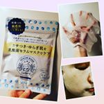 寒さと乾燥が厳しくなってきた時期ですので、シートマスクで、簡単✨だけど、しっかりケアしています&hearts;*キュチュラ　乳酸菌セラムマスクは5枚入りで700円(税抜)の文句なしのお手頃プライスなのですが&hellip;のInstagram画像