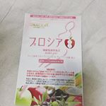 ダイエット経過報告❗️ 体重　56.8㌔体脂肪率　33.1BMI 23.6生理中で浮腫んで体重増えてる〜😰 とりあえずあと一か月頑張ります٩( '&omega;' )و#プロシア8 #ゆる&hellip;のInstagram画像