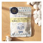 ・﻿今日はいつものお手入れの後に﻿pdc様 ( @pdc_jp )の キュチュラ Nセラムマスク﻿を使ってみました！﻿﻿Nセラムマスクは乳酸菌入り﻿のマスクで、乾燥によって&hellip;のInstagram画像
