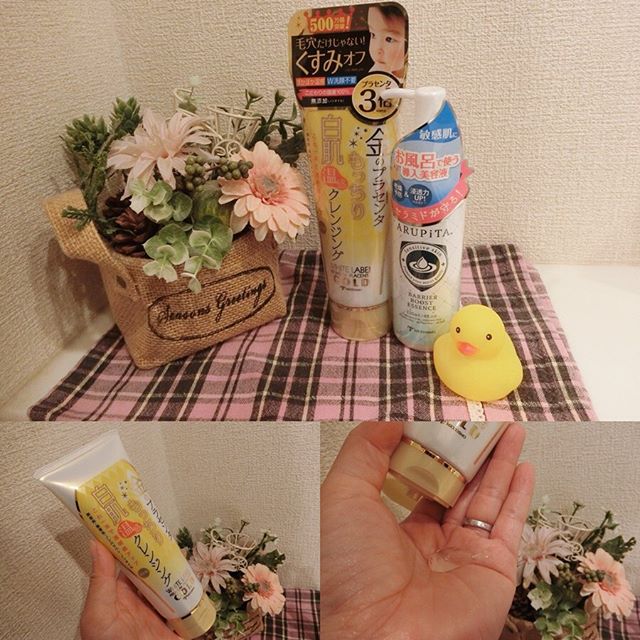 口コミ投稿：..この時期とくに乾燥しがちな肌のためのスキンケアセットをお試しさせていただきま…