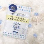 .♡キュチュラ　乳酸菌セラムマスク♡.乾燥して荒れやすいゆらぎ肌に悩む人のための 乳酸菌セラムマスク💕.＊&ldquo;乳酸菌セラム&rdquo;でカサつき・ゆらぎ肌を濃厚保湿！角層を整え、肌&hellip;のInstagram画像