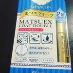 素敵なチャンスをありがとうございました😁まつ毛が短くて少ないので、ずっと女性らしい長いフサフサのまつ毛に憧れていました。最近、まつ毛が抜けにくくなり、まつ毛が伸びてきたからか、マスカラが塗りや&hellip;のInstagram画像