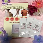 今週は子どもの行事でバタバタしてて肩こり、ふくらはぎの疲れがあったので、ドクターチョイスさんの痛み止めクリームを使いました\(*&acute;▽`*)/塗る湿布のような物で、湿布だとすぐに剥がれちゃうけど、こ&hellip;のInstagram画像