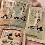 戦国武勇の隠し湯4種 をお試しさせて頂きました！！戦国時代に活躍した武将たちが愛した温泉♨️がテーマの入浴剤 です！どれも良い香りがして温泉気分♨︎を楽しみました〜☺️武将好きさんや歴史好&hellip;のInstagram画像