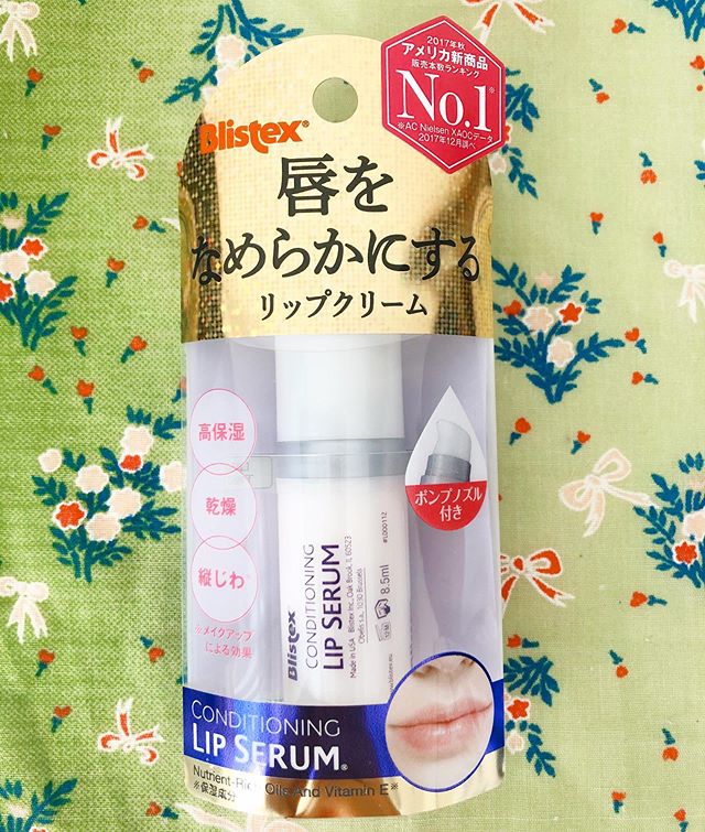 口コミ投稿：モニプラファンブログにて、『Blistex（ブリステックス）』のモニターイベントに当選…