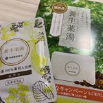 最近寒いし身体冷えがちだし肩凝ってたりで辛いからリラックス効果のある薬用風呂🛀匂いきついけど気持ちの問題でもリラックスできてる、、、気がする😹#いい風呂の日 #養生薬湯 #入浴剤 #漢方の&hellip;のInstagram画像